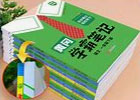 操盘学霸笔记3天收益6000+，零成本项目思路，分享给有缘人！