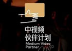 中视频日赚1000+，操作简单，适合新手！