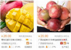 朋友圈卖水果的骚操作玩法，他一年能赚30万