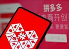 拼多多无货源开店模式怎么操作？拼多多如何找货源一件代发？