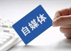 7天学会自媒体短视频制作——自媒体短视频制作教程