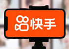 快手小店商家登录入口，快手商家入驻条件和费用有哪些？
