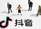 抖音DSP是什么意思？还有哪些方面可以了解抖音DSP？
