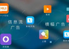 可免费投放广告的平台,让你的产品大放异彩