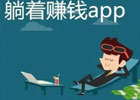 想发表文章赚钱？推荐这些平台，让你轻松月入过万