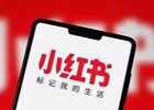 副业做小红书，日赚600块