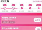 抖音特效师计划，一小时轻松获得100，拆解步骤适合所有人
