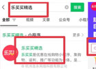 新手可操作的新风口项目思路，做的好的话日入1000+，趁知道的人少赶紧做！