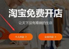 开网店真的能赚钱吗？（怎么在家开网店挣钱呢?）