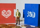淘宝和拼多多开店哪个更好？更适合新手