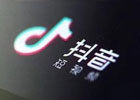 抖音所有的变现方式方法，我都给你总结啦，快来看。