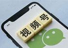 视频号怎么复制链接？（视频号复制提取链接方法）