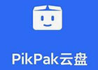 PikPak网页版官网入口，提供注册教程（图文）