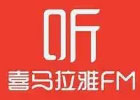 喜马拉雅音频如何保存到本地？（具体操作步骤）