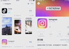 如何在国内顺利使用Instagram的详细指南