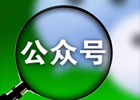 公众号的视频如何下载保存下来？
