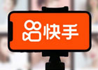 快手一个手机号可以绑定几个号？怎么绑定？