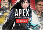 apex官网入口怎么进？（apex英雄官方下载+登录入口）