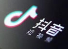 抖音小店网页版：全新的电商体验，开启你的在线销售之旅