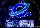 磁力聚星：一个强大的变现工具，如何利用它赚钱？