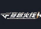 CF官网首页入口（穿越火线网页版入口）