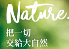 美乐家官网入口（Melaleuca网页版登录流程）