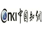 知网官网登录入口（中国知网网页版登录网址）