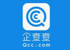 企查查企业查询官网入口（网页版查询网址）