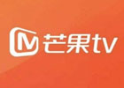 芒果tv官网首页入口（官方入口链接）