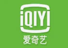 爱奇艺官网登录入口（网页版登录网址）