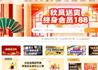 包图网官网入口（网页版登录网址）
