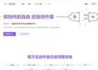爱发电官网网址（网页版登录入口）