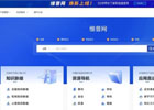 维普官网入口（网页版入口网址）