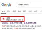 花瓣网官网网址（官方网页版入口）