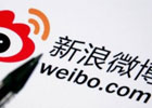 微博网页版登录入口（微博官网登录教程）