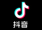 抖音网页版登录入口（抖音官网登陆教程）