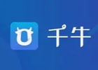 千牛网页版登录入口（千牛官网登录教程）