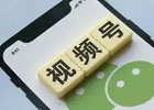 微信公众号视频怎么下载？（亲测可行详细下载步骤）