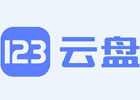 123云盘网页版入口（123云盘官网登录教程）