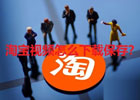 淘宝视频怎么下载保存？（一个小插件轻松搞定）
