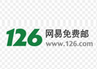 126邮箱网页版登录入口（126邮箱登录教程）