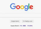 谷歌搜索网页版入口（chrome搜索引擎入口）