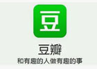 豆瓣网页版入口（豆瓣官网登录教程）