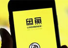闲鱼怎么赚钱，闲鱼如何赚钱?（出售电影票实操）
