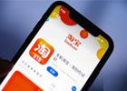 淘宝开店需要什么条件?（开淘宝店的流程步骤）