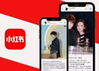 小红书博主6种变现技巧（如何0粉变现）