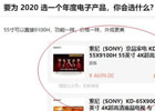 知乎好物赚佣保姆级教程（开通知乎好物带货门槛）