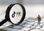 2025抖音引流变现大法（打造百万粉丝矩阵）