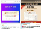 代办营业执照项目，信息差副业，每单利润100-300+
