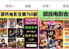 电影视频号怎么赚钱（0门槛月入10000+复盘分享）